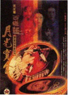 周末不加班综艺封面